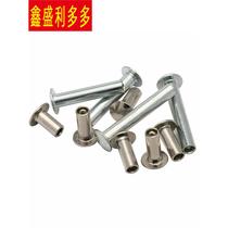 Semi-hollow iron rivet 5MM flat semi-circle head round head flat head iron willow ding hollow nail ding galvanized 5-1 customized