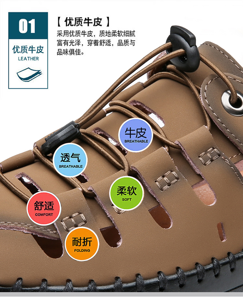 爱登堡 男士 真皮镂空凉鞋 图3