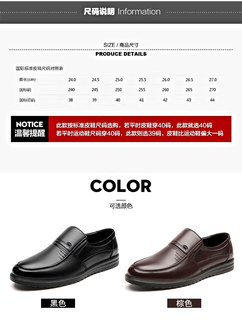头层牛皮，加绒可选：爱登堡 男士 商务牛皮软底皮鞋 劵后69元包邮 值值值-买手聚集的地方