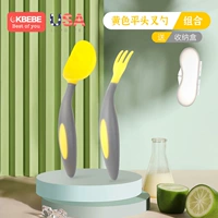 Изгибая ложка желтая (с ящиком для хранения)