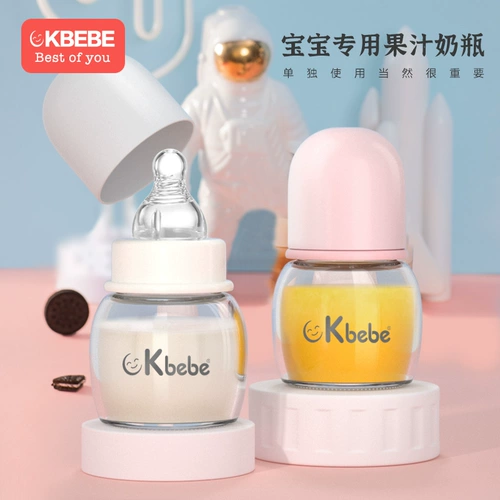 Детская стеклянная антиколиковая бутылочка для кормления для новорожденных для младенца, 0-6 мес., против вздутия живота