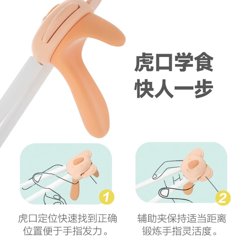 Детские палочки для еды для тренировок, детская обучающая практика для раннего возраста, посуда, 6-12 лет