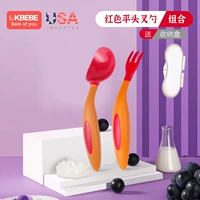 Изгибая вилка ложка красная (с ящиком для хранения)