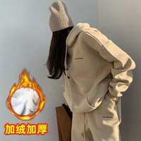 Абрикосовый утепленный комплект