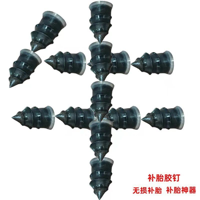 Vacuum tire repair tire rubber nail tire quick repair tire god tool repair electric car motorcycle free of dismantling and non-destructive