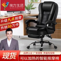 Computer Chair Home Office Chair Owner Chair Adult Leather Chair Can Lie Liftable Massage Swivel Chair Anchor