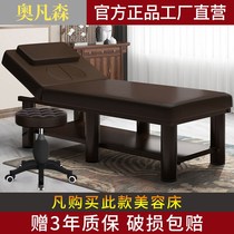 Beauty Bed Beauty Salon Massage Bed Special Price Clear Cabin With Hole Adjustable Beauty Bed Bunk Bed Bunk Bed Head Bed