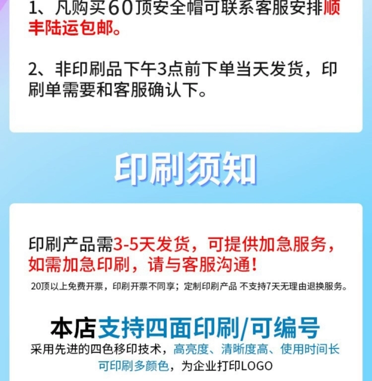 Trang web xây dựng mũ bảo hiểm an toàn cường độ cao
         tùy chỉnh ABS tiêu chuẩn quốc gia mũ bảo hiểm dày xây dựng xây dựng kỹ thuật lãnh đạo quyền lực LOGO tùy chỉnh mũ bảo hộ có kính