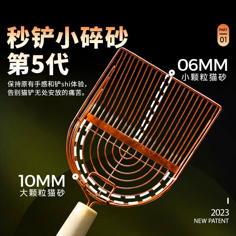 Lewei shovel metal cat sand shovel large small hole cat shovel excrement shovel artifact cat sand cat excrement shovel non-stainless steel