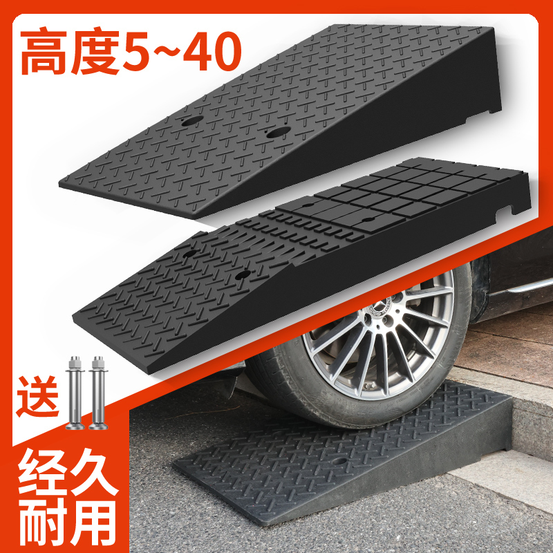 Wheelchair Car Ramp, Stair Entrance Ramp, Slope Board, Rubber and Plastic Curb Ramp, Garage Step Mat, Slope Mat