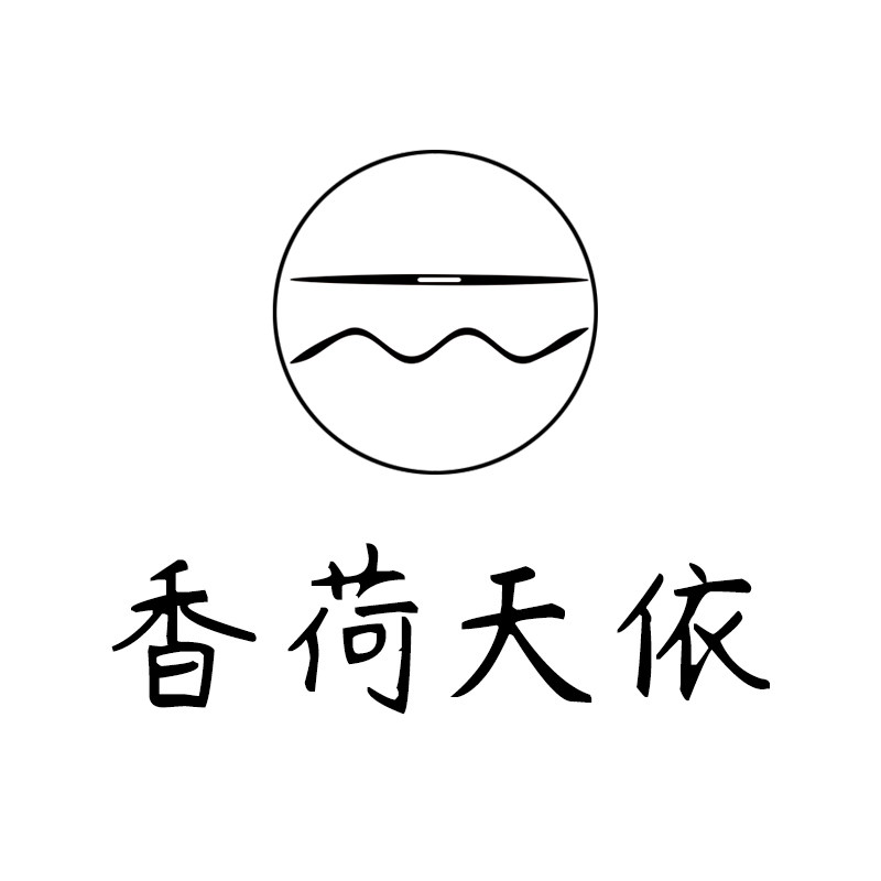 香荷天依精品女包