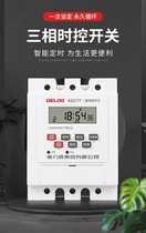 Delixi time control switch timer 380V intelligent water pump aerator three-phase automatic time and space controller