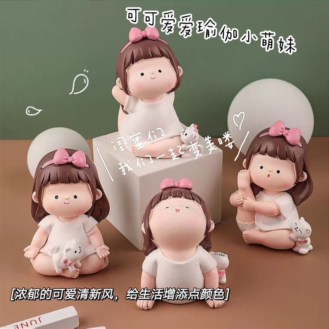 Japanese healing small ornaments yoga doll cute girl girl gift soft cute girl desk car ornaments