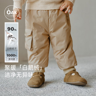 Oak Family宝宝羽绒裤儿童滑雪裤男童女童户外长裤保暖加厚冬装
