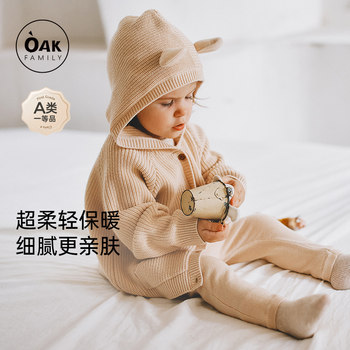 Oakfamily baby sweater jacket Oakfamily baby sweater jacket