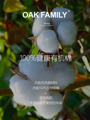 Семейство дуба, детская, летняя тонкая одежда, новорожденная кимоно, бэби, чистый хлопок новорожденный, костюм для скалолазания