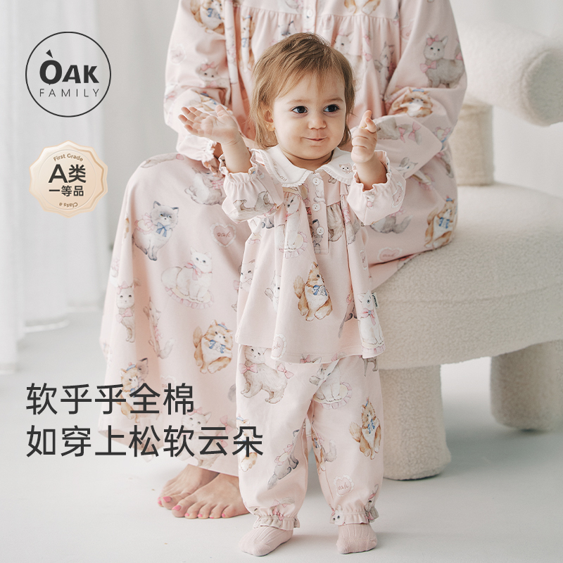 Oak Family Spring and Autumn Long Sleeve Girls' Homewear Set Large Lapel Embroidered Girls' Pure Cotton Princess Pajamas