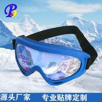 Customized ski glasses mountaineering outdoor snow and wind and sand goggles anti-snow blind ski equipment for children universal