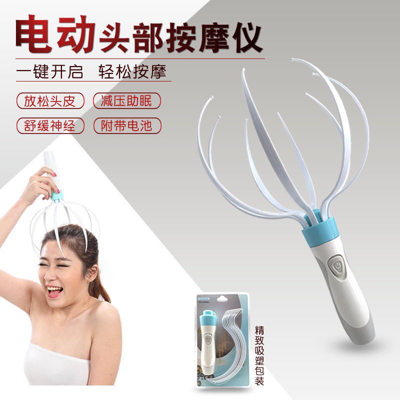 Soul Extractor Shake Head Massager Octaws Electric Shuang instrument Physiotherapy Grip head Divine Instrumental Head Relax Nemesis Red