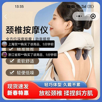 Popular department store cervical spine massager kneads the trapezius muscles shoulder and neck massage shawl heats the neck and relaxes the artifact