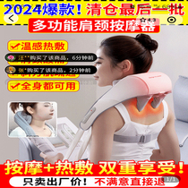 德国黑科技肩颈按摩器尽来归颈椎按摩仪多功能斜方肌揉捏热敷神器