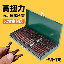 40-Piece Star Batch Set Tool Hexagonal Wrench Twelve Plum Blossom Key Type Mht Bit Set Repair Auto Repair