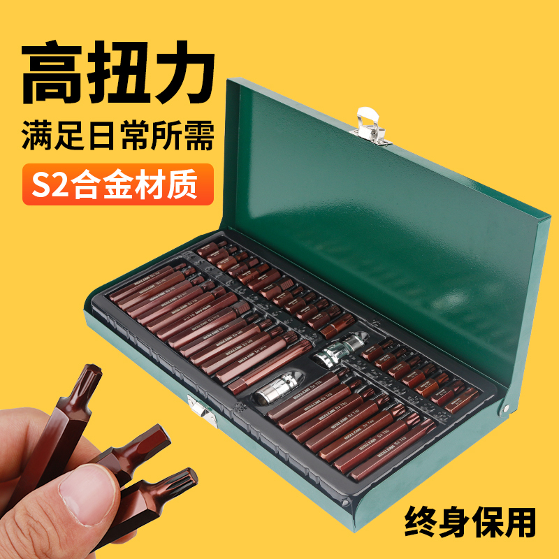 40-Piece Star Bit Set Tool Kit with Hex Wrenches, Twelve-Point Star Key Type Mht Bit Set for Car Repair and Maintenance