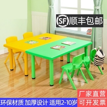 Kindergarten desk childrens plastic liftable rectangular table household baby early education learning toys desks and chairs