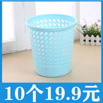 3 10 garbage bins Domestic trash can toilet big garbage Lou room Kitchen Cheap Hostel
