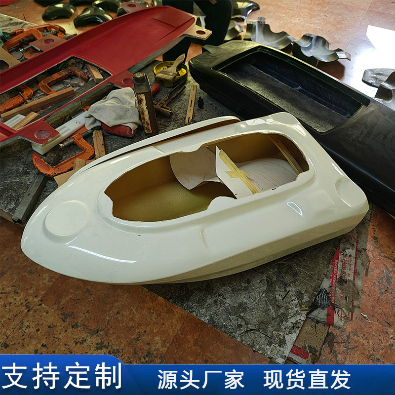 碳纤维船壳水下探测无人船模玻璃钢定制测绘船体测量外船设备体壳