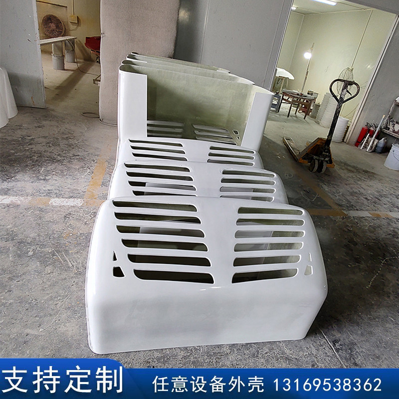 玻璃钢异形外壳汽车导流罩冷凝器卡车保险杠覆盖件壳体可定制