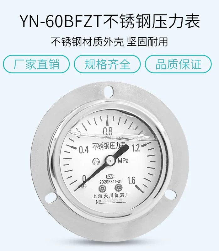Đồng hồ đo áp suất bằng thép không gỉ chống sốc dọc trục YN60BF/ZT Đồng hồ đo áp suất kết nối ngược đồng hồ đo chống sốc chân không đồng hồ đo áp suất âm