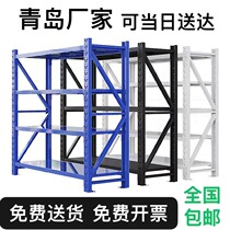 Qingdao Shelf Storage Shelving Heavy Warehouse Shelving home storage rack Multi-layer iron frame Balcony Shelf
