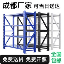Chengdu Shelf Storage Shelving Heavy Warehouse Shelf Domestic Storage Rack Multilayer Iron Shelf Sub-Balcony Shelving Shelf