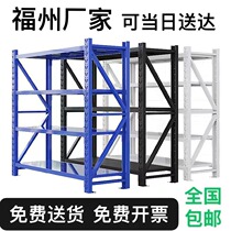 Fuzhou Shelf Storage Shelving Heavy Warehouse Shelf Domestic Storage Rack Multilayer Iron Frame Sub-Balcony Shelving Shelf