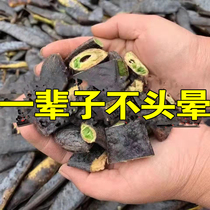 (One touch is not dizzy) Cervical spondylosis brain blood supply insufficiency dizziness ointment cervical vertebra compression dizziness dizziness dizziness headache XX