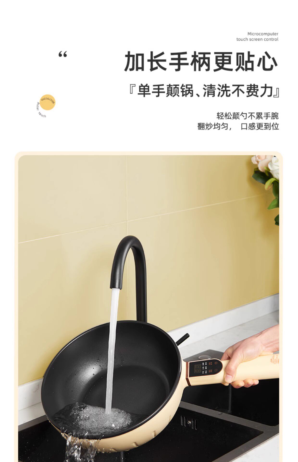 Плиты 原装日本sdrnka电炒菜炒锅一体式多功能家用大容量蒸煮煎炒电锅