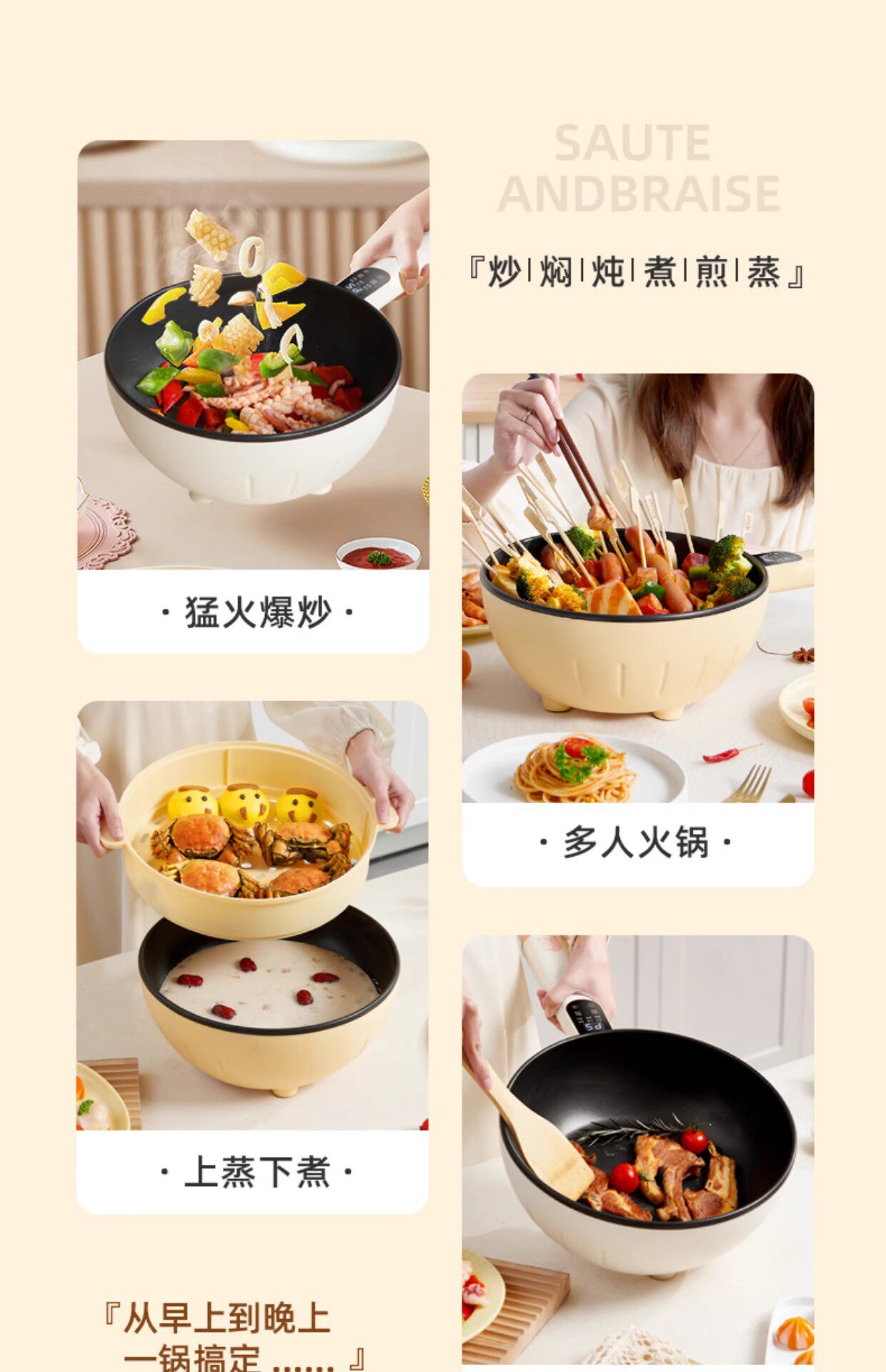 Плиты 原装日本sdrnka电炒菜炒锅一体式多功能家用大容量蒸煮煎炒电锅