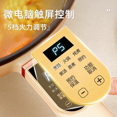 Плиты 原装日本sdrnka电炒菜炒锅一体式多功能家用大容量蒸煮煎炒电锅