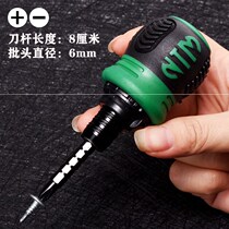 Japanese-style Ratcher Cross word and dual-use mini-change taper and power-saving multi-functional double-head batch plum flower