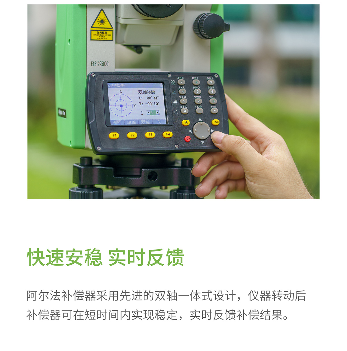 阿爾法Te-04_02.jpg