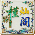 牛爸爸的铺子
