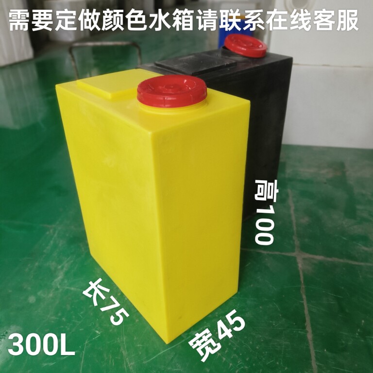 宁波塑业环保容器店的LOGO