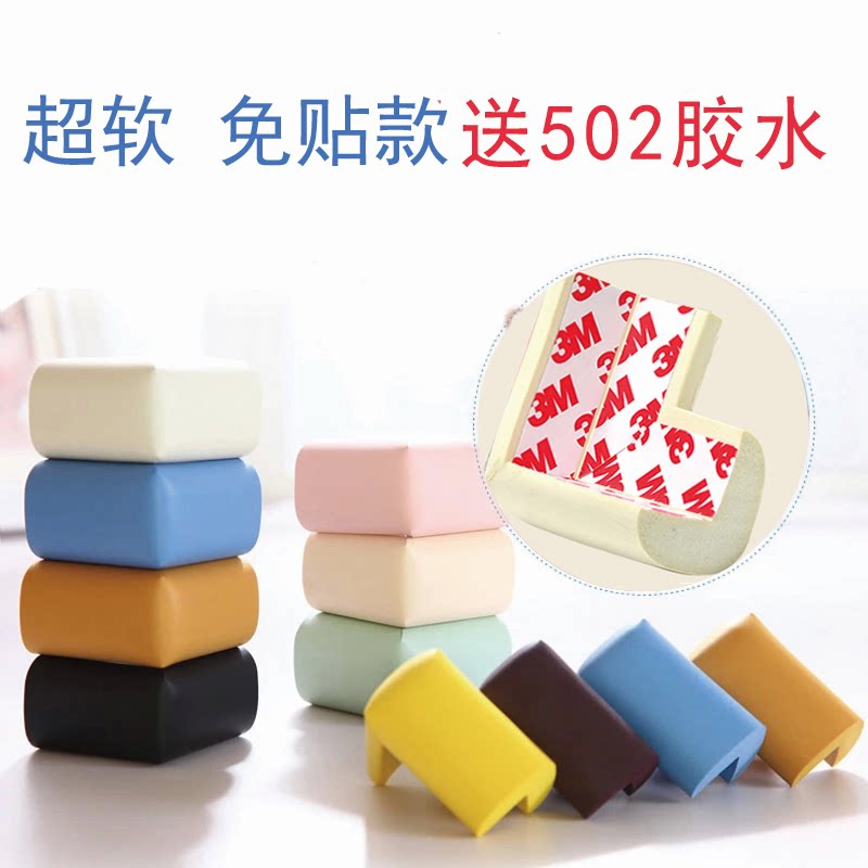Child Protection Corner Free to Widen Thickened Baby Table Crashworthiness Corner Soft Overplay Kindergarten Anti-Bump Protection-Taobao