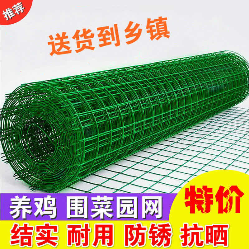 Barbed wire fence chicken net block chicken net breeding net iron grid net fence fence net isolation net steel wire mesh