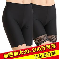 Five-Point Ice Silk Seamless Safety Shorts for Women, Plus-Size Anti-Exposure Safety Shorts with Wavy Lace Edge, Anti-Wolf Safety Leggings
