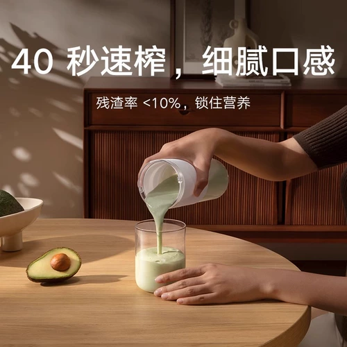 Портативный электрический многофункциональный стакан для домашнего использования