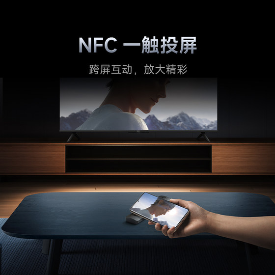 小米REDMI A Pro43英寸高清大存储平板电视机2025以旧换新补贴