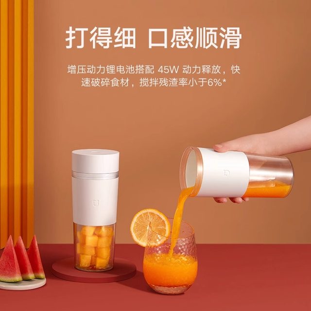 Xiaomi Juicer Juice Cup ຂະຫນາດນ້ອຍ Portable Home Electric Multi-Function Juice Cup ເຄື່ອງນ້ໍາຫມາກໄມ້ Mijia