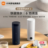 Портативный чайник для путешествий, стакан, поддерживает постоянную температуру